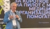 Главный врач ГКБ №67 Андрей Шкода выступил на Startup Village 2021